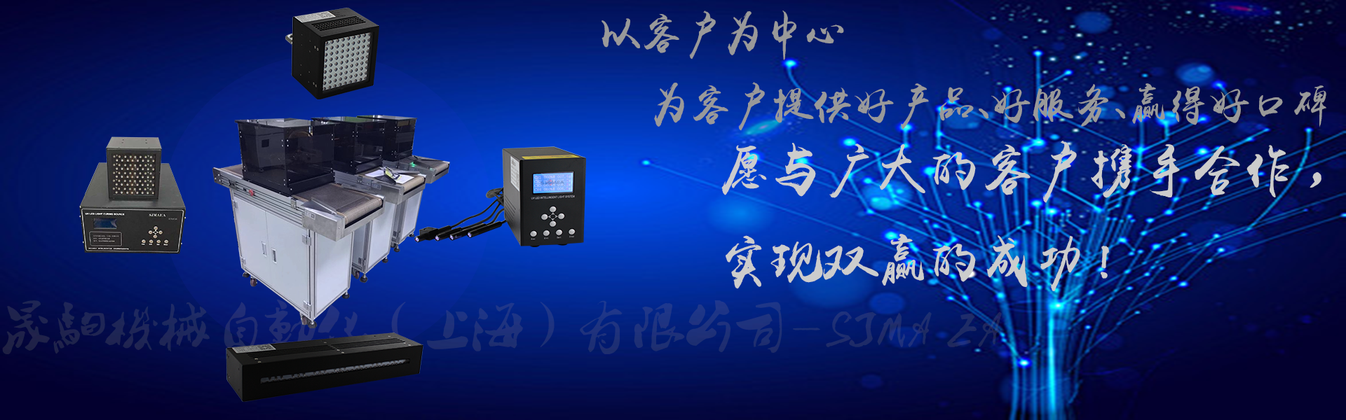 http://www_sjmaea_com.shengmengkeji.com/media/20181220143804.png